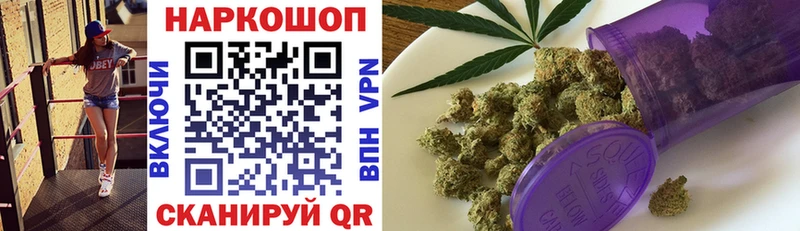 Наркотические вещества Краснокаменск КОКАИН Alpha PVP Бошки Шишки ГАШИШ