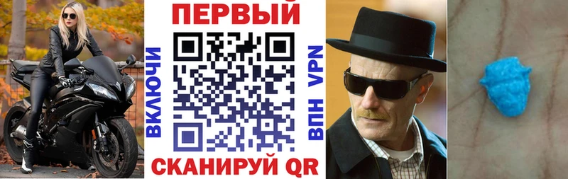 АМФЕТАМИН 98% МЕГА вход Краснокаменск