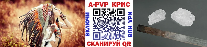 блэк спрут вход  даркнет сайт  Краснокаменск  Alpha-PVP Соль 