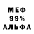 Кокаин 97% Michelle Hoefer