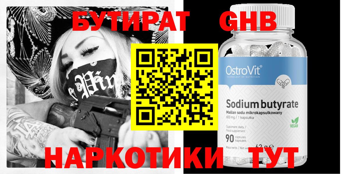 Амфетамин   Краснокаменск  МЕФ кристаллы  Кокаин  Вход с VPN  Лсд 25  МЕТ  Бошки Шишки  ГАШ  Кокаин 