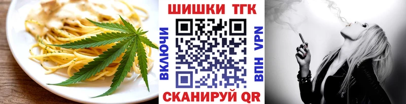 Печенье с ТГК марихуана мега вход Краснокаменск