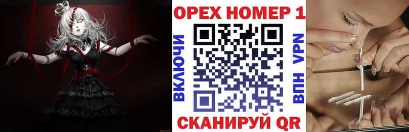 КОКАИН Боливия Краснокаменск