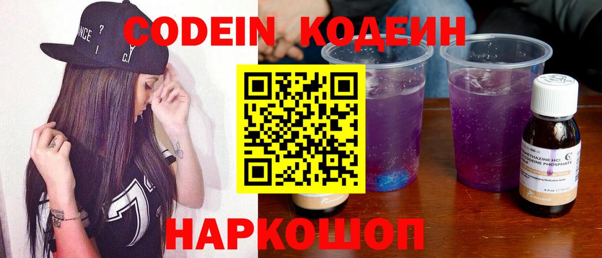 БУТИРАТ Краснокаменск