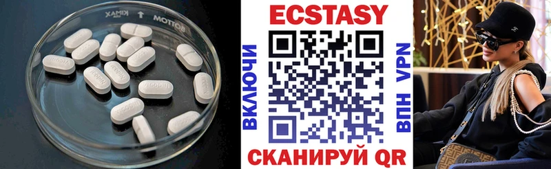 купить   Краснокаменск  ЭКСТАЗИ 280 MDMA 