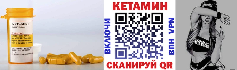 как найти закладки  Краснокаменск  Кетамин ketamine 