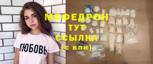 гидра Балабаново