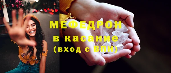 гидра Балабаново