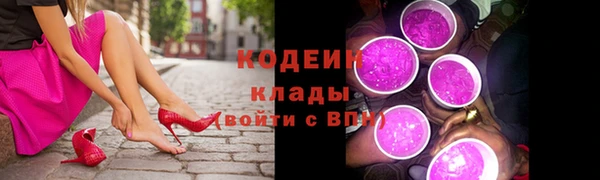 трава Баксан
