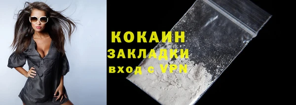 трава Баксан