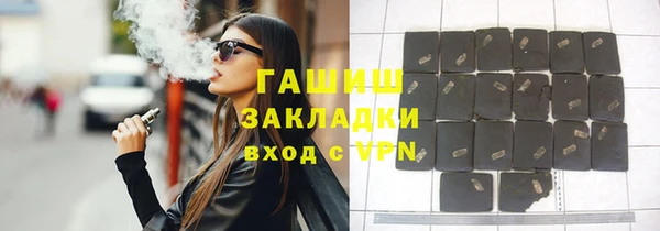 трава Баксан