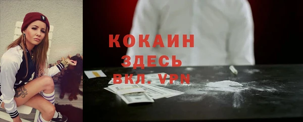 гидра Балабаново