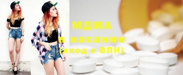 мдпв Балахна