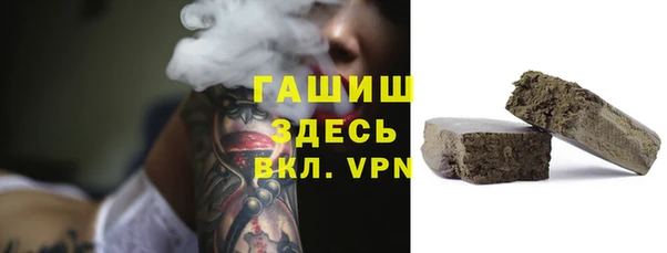 гидра Балабаново