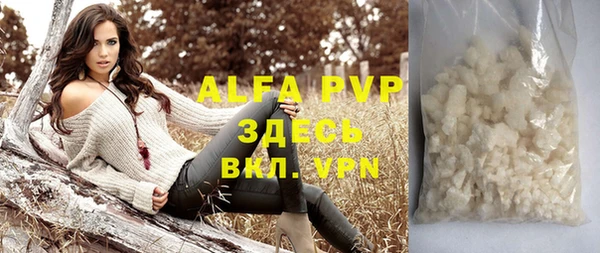 трава Баксан