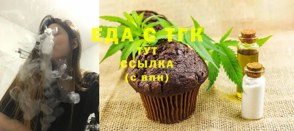 трава Баксан