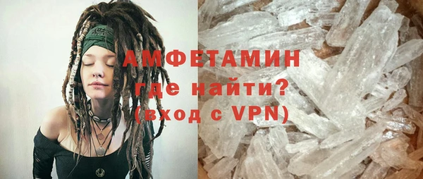гидра Балабаново