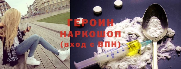 прущая мука Гусиноозёрск