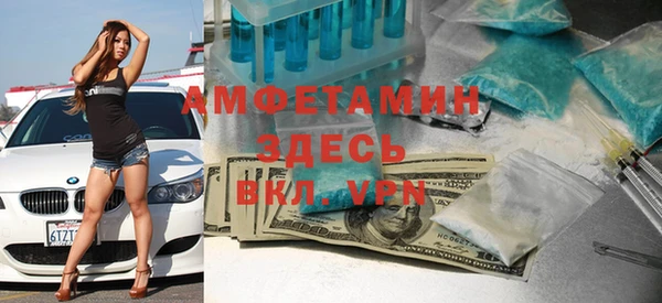 гидра Балабаново