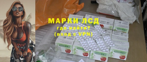 мдпв Балахна