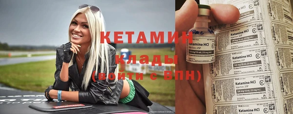 гидра Балабаново