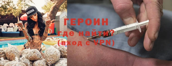 гидра Балабаново