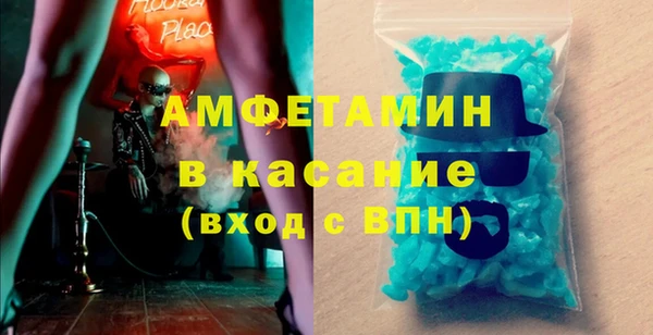 гидра Балабаново