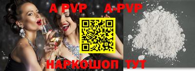дурь Коммунар