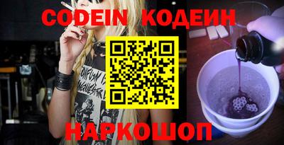 COCAINE Кимры