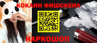 COCAINE Кимры