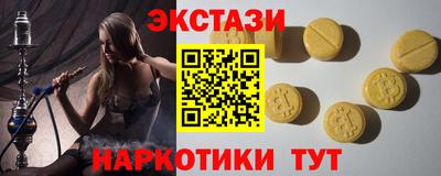 COCAINE Кимры