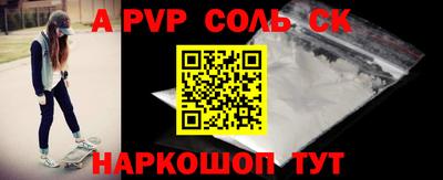 круглые Кинель