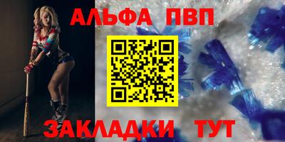 COCAINE Конаково