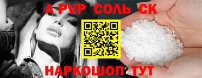 круглые Кинель