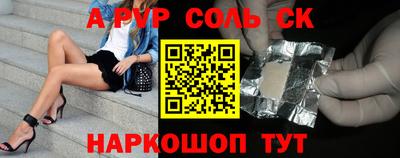 круглые Кинель