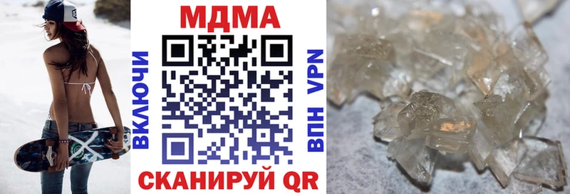 продажа наркотиков  Краснокаменск  MDMA crystal 