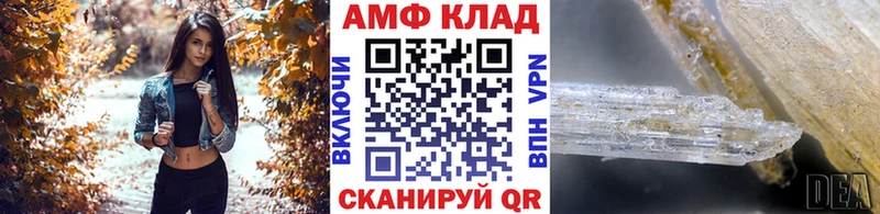 Метамфетамин кристалл  OMG   Краснокаменск 