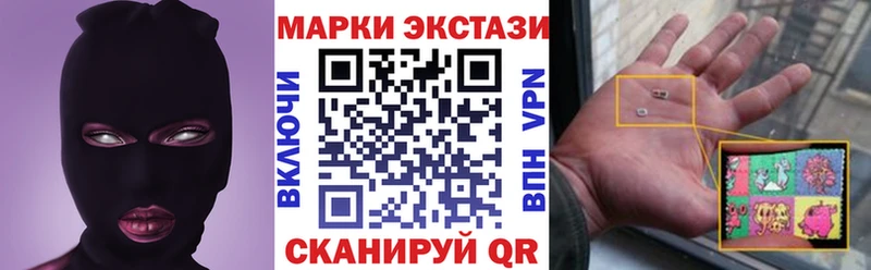 Наркотические марки 1500мкг  Краснокаменск 
