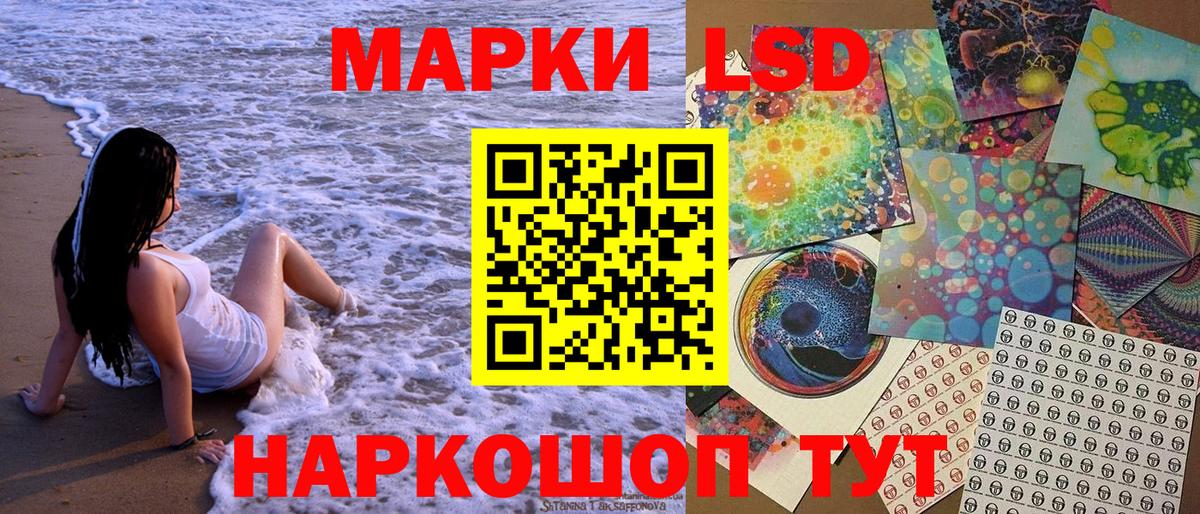 Марки N-bome 1,5мг  Вход с VPN  Марки N-bome  Краснокаменск 
