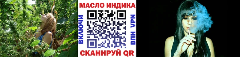 что такое Краснокаменск ТГК жижа