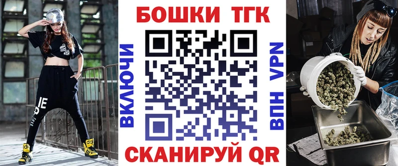 Бошки Шишки Ganja  Краснокаменск 