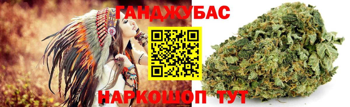 Каннабис VHQ Краснокаменск
